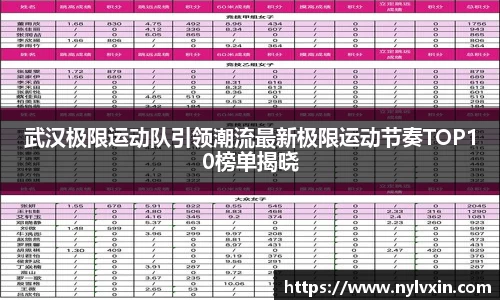 Vsport官方网站
