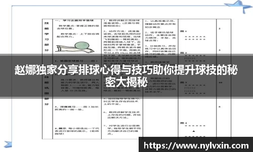 Vsport官方网站